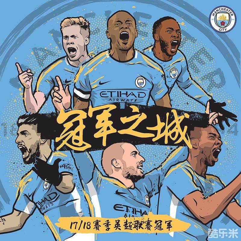 内球员的培 内球员的培