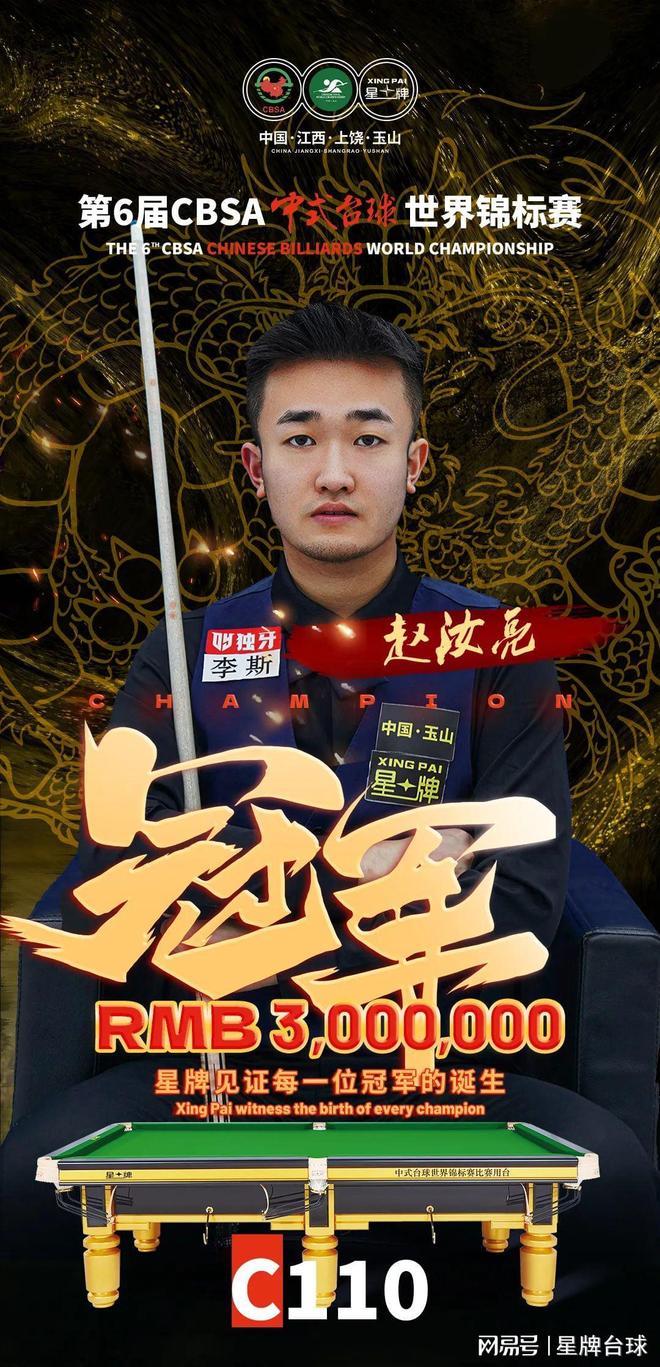 在内马尔的 在内马尔的